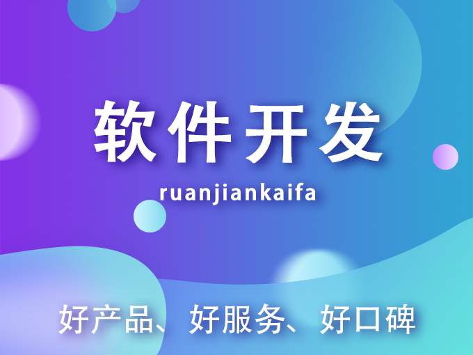 mes軟件報價 廠家