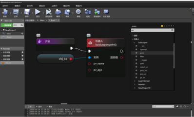 藝賽旗胡立軍:&ldquo;機器人工廠&rdquo;,讓RPA風口再起