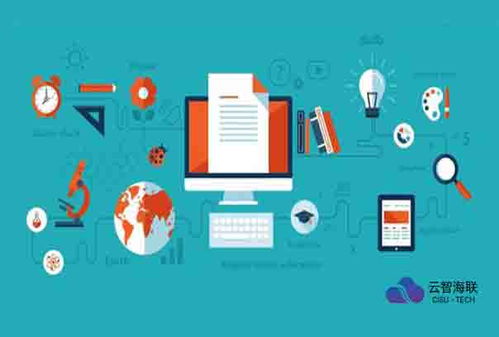 疫情之下 教育app軟件開發(fā)對企業(yè)的重要性 云智海聯