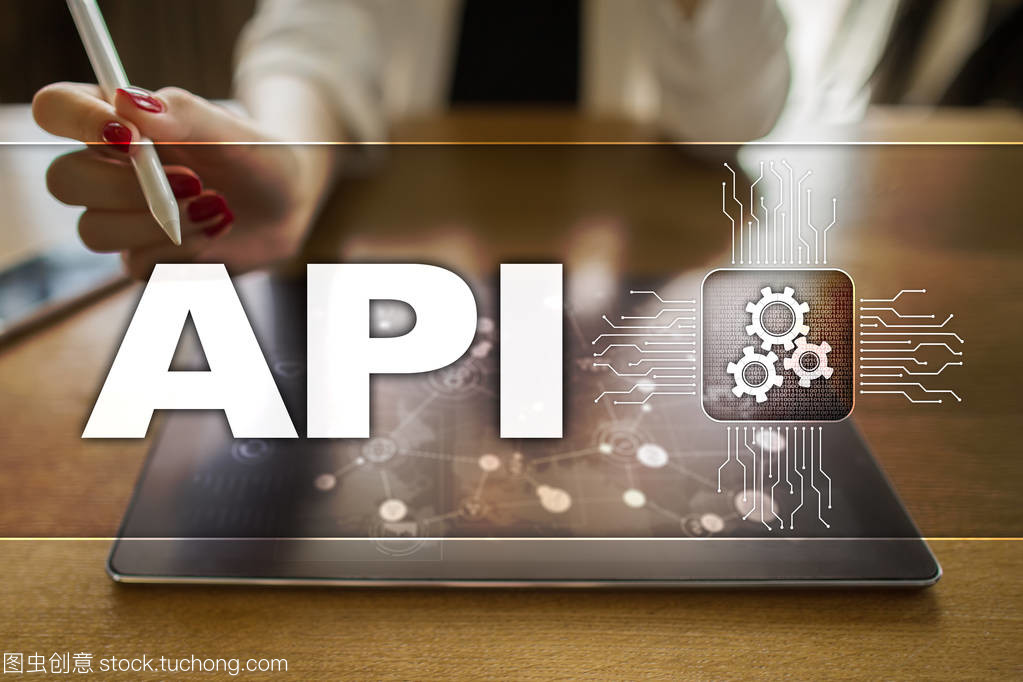 應用程序編程接口。Api。軟件開發思路