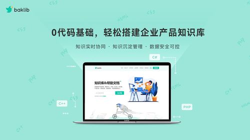 客戶服務中心在因私出入境中介服務中的職責、使命及自動化實現(xiàn)策略