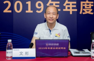 不一樣的業(yè)績(jī)會(huì) 我愛我家成立20周年喜逢對(duì)賭收官 數(shù)字衍生內(nèi)容煥新生態(tài)